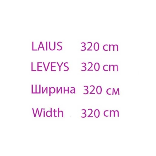 Ткань гардинная с утяжелителем, 320 cm, EGO220 
