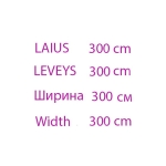 Ткань гардинная с утяжелителем ,300 cm, Itaalia, GP1709 