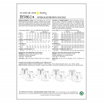 Выкройка: Misses`, sizes: Women`s Tunic, Butterick B5861 