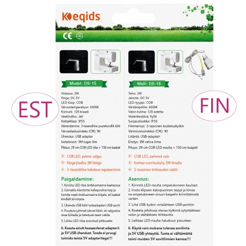 Светодиодная лампа Keqids DS-1S длиной 28 см мощностью 2 Вт на клею Keqids DS-1S 