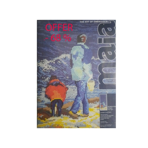 Tikkimiskomplekt, Counted Cross Stitch Kit, Anchor, MAIA, 5678000-01004
